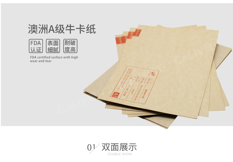 澳洲A級(jí)牛卡_07