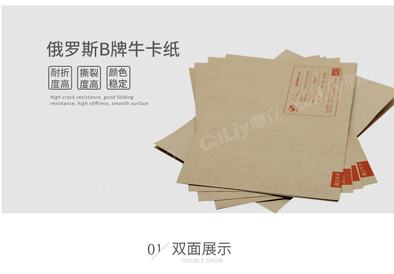 俄羅斯B牌?？╛07