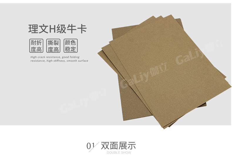 理文H級(jí)?？╛07