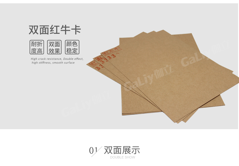 雙面紅?？╛07