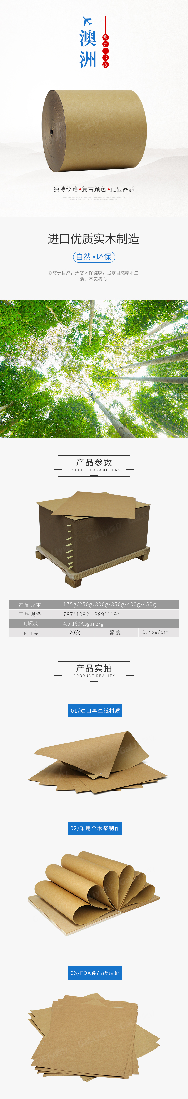 澳洲?？圓級(jí)