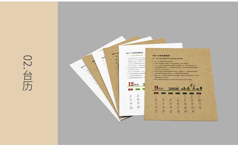 瑞典涂布?？╛09