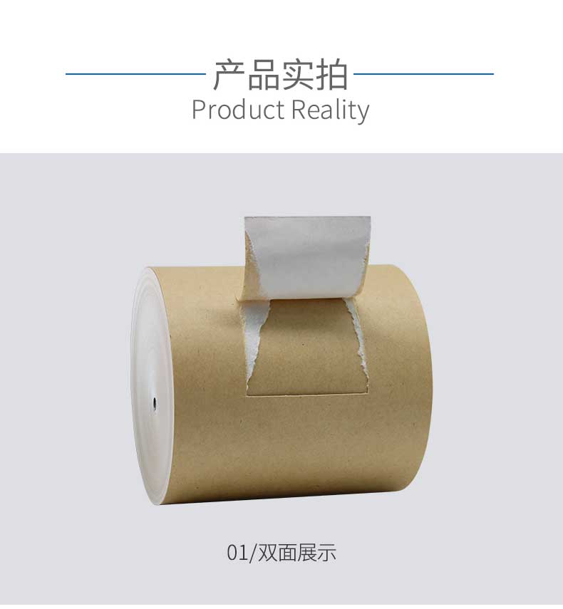 瑞典涂布?？╛04