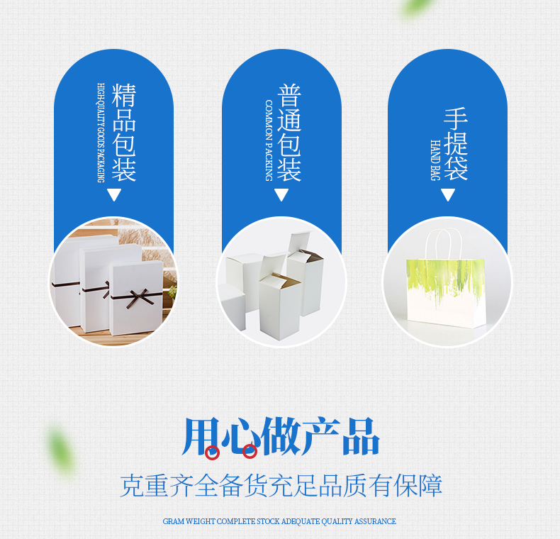 白牛皮紙_04 白牛皮紙_04