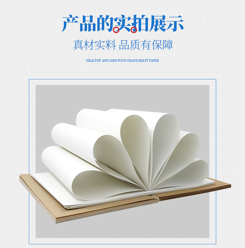 白牛皮紙_07 白牛皮紙_07