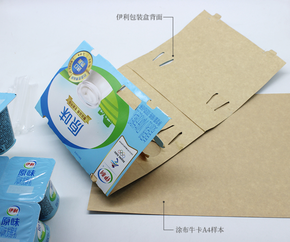 涂布?？? width=