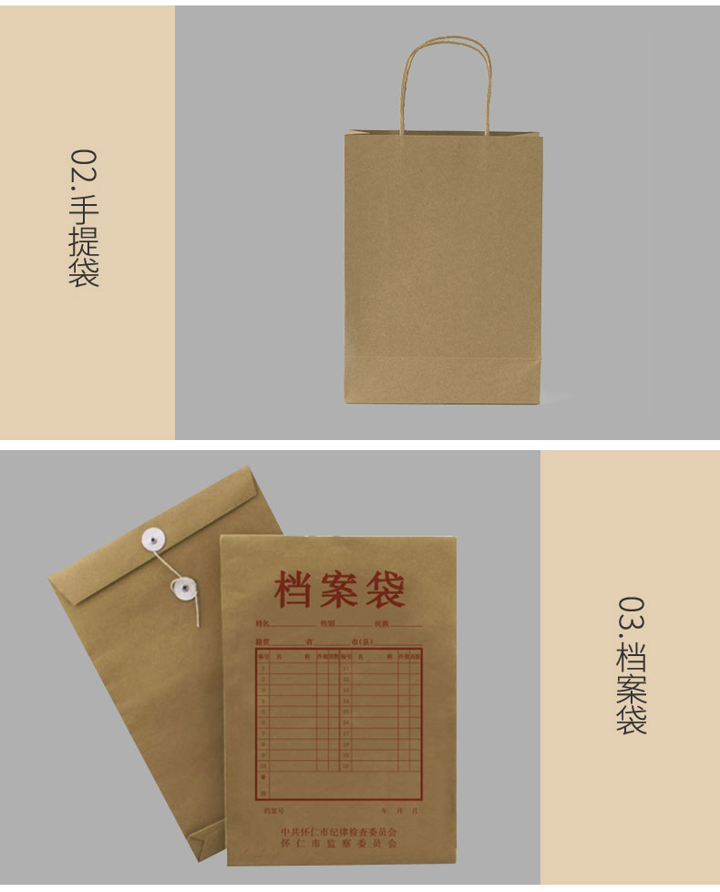 A級(jí)本色牛皮紙_07_02