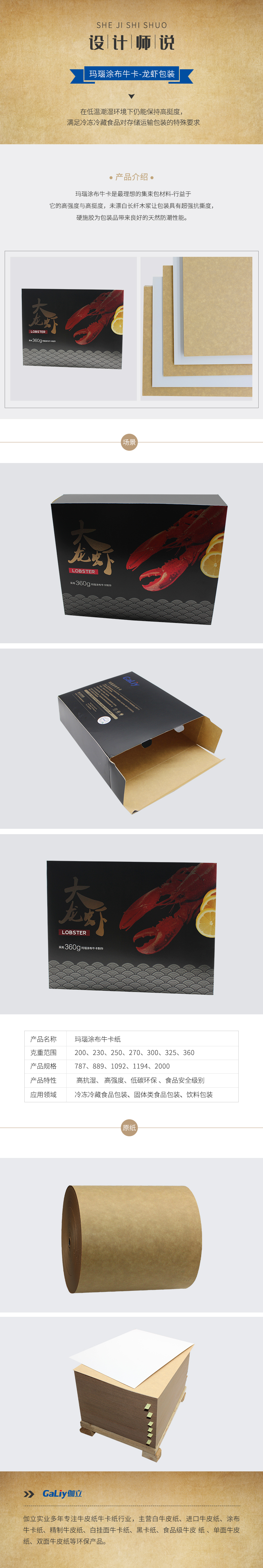 瑪瑙涂布?？?1)