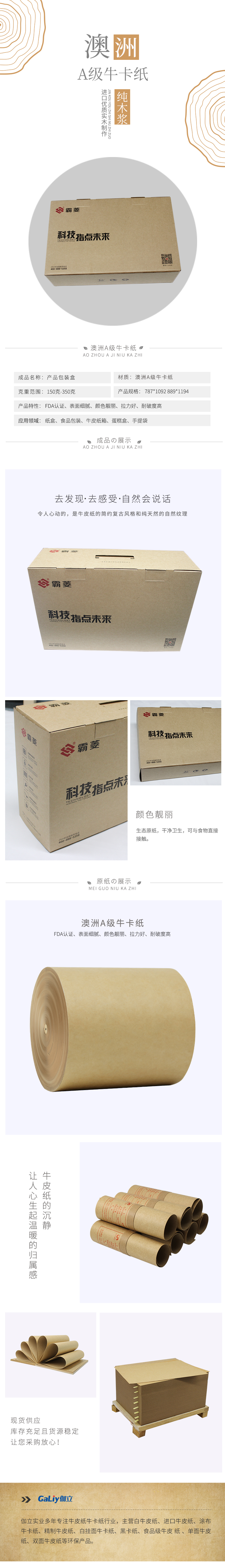 澳洲A級?？?1)