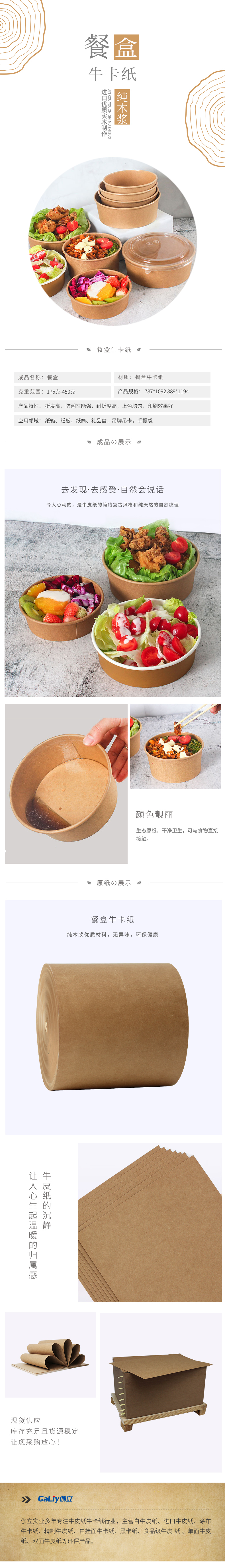 餐盒?？?/></p>            </div>
          </div>
          <div   id=