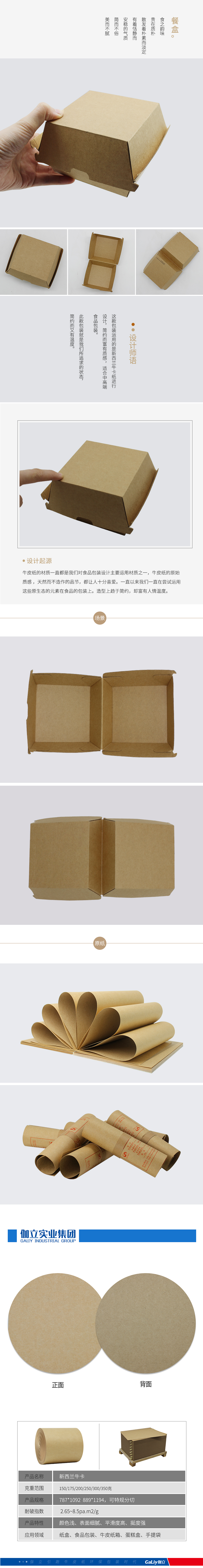 新西蘭?？?/></p>            </div>
          </div>
          <div   id=