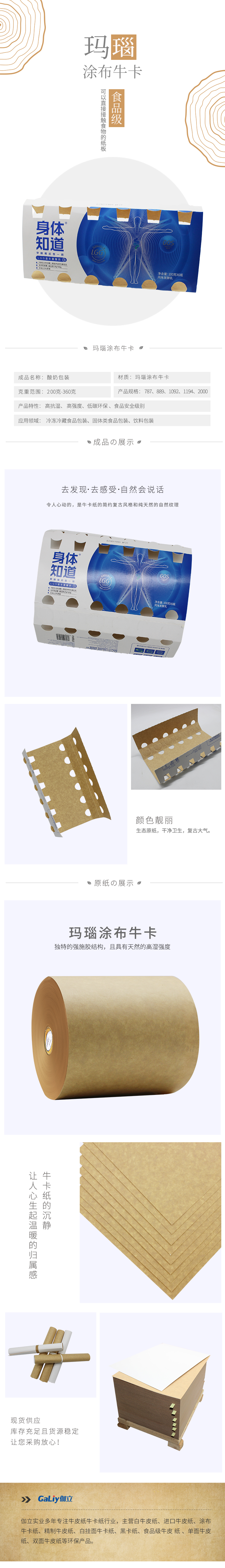 瑪瑙涂布?？?