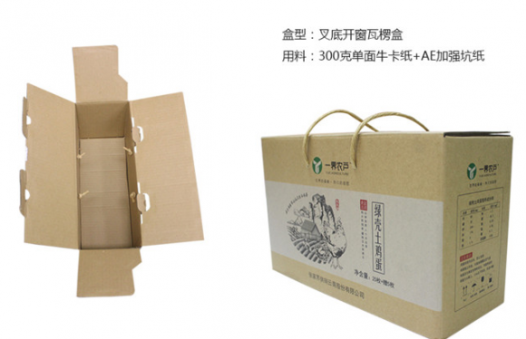 解析單面牛卡紙一界農戶牛皮紙雞蛋包裝